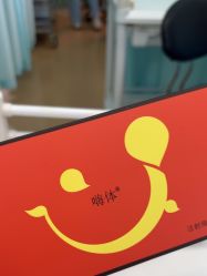 -武汉五洲整形外科医院