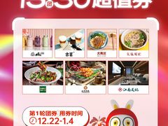 -HALO广场(梨园路店)