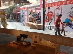 -万兴佳烤肉·长白山老味道(东岸里店)