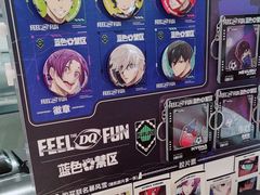 -DQ·蛋糕·冰淇淋(合生汇店)
