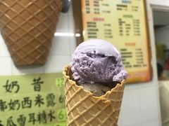 甜筒雪糕双球-成裕雪糕店(士多店)