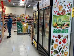 -大华超市(基督城店)