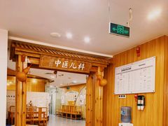 -冬日中医馆(枋湖店)