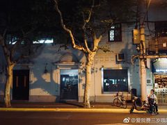 门面-小实惠嘉(威海路店)