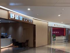 -舒适堡健身(爱琴海店)