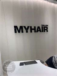 点击看大图 -MY HAIR ARDOR