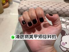 -海底捞火锅(番禺广场店)