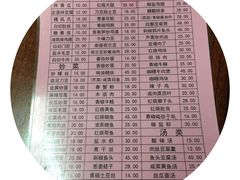 -扬州小吃(延安西路店)