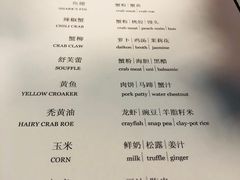 -福1015(愚园路店)