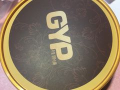 -桂源铺奶茶店(湟普汇店)