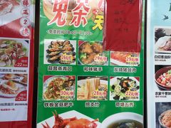 菜单-鼎珑点心仔(燕塘店)