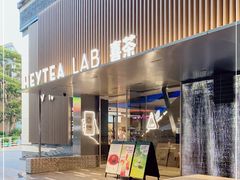 门面-喜茶(深圳欢乐海岸LAB店)