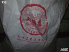 -大桥道