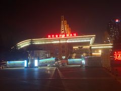 -陕西省游泳跳水馆