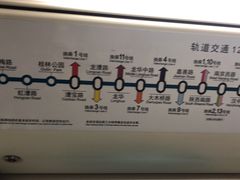 -达美乐比萨(商城路店)