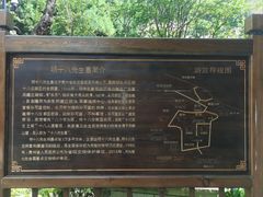 -明十八先生墓