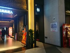 -新影联·华谊兄弟影院(望京店)