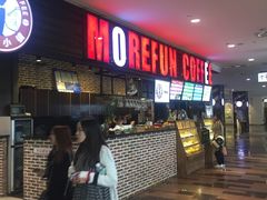 等位区-魔方城市书房(中街益田店)