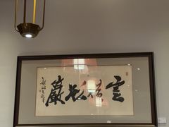 -江南雅厨(李公堤店)