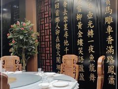 包厢-中国徽菜·徽商故里(远大店)