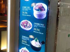 -谷田稻香(滨湖万达店)
