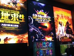 -ROG玩家国度电竞馆零零柒(凯马店)