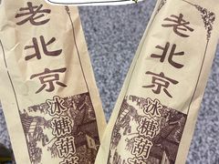 -长藤鬼校(龙翔店)