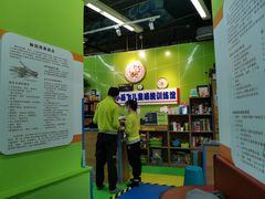 -小岳飞儿童感统·注意力训练馆(金四季店)