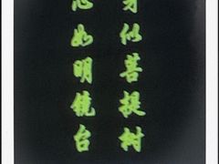 -禅宗少林·音乐大典