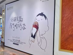 -江南环球港