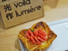 -光作面包Voila Lumiere(中山店)