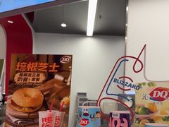 -DQ·蛋糕·冰淇淋(五棵松万达店)