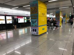 -留仙洞(地铁站)