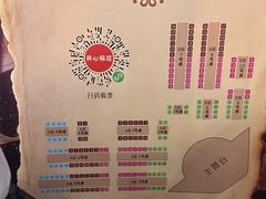 -天津万象城