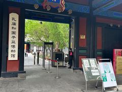 -北京国子监胡同