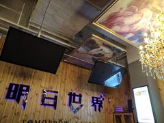 -明日世界密室轰趴·剧本桌游·箭馆团建(国贸店)