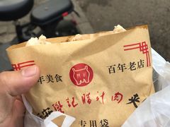 -樊记腊汁肉(竹笆市总店)