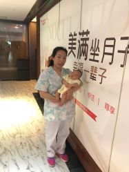 -美满国际月子中心(合生汇店)