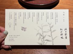 -天水蔬食料理(树德之光店)
