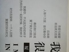 -厦门失恋博物馆(中华城店)