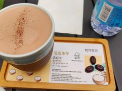 -SANYAY叁言咖啡巧克力
