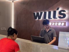 -威尔仕健身·游泳(龙湖天街店)