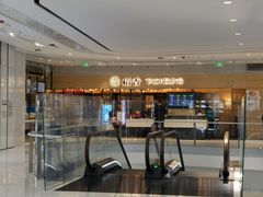 -稻香饭店(IFS国金中心店)