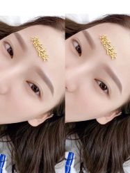 -尔素·半永久纹眉·野生眉