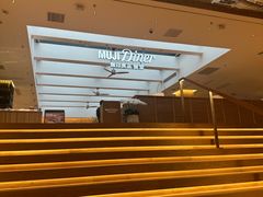 -无印良品餐堂 MUJI Diner(成都太古里店)