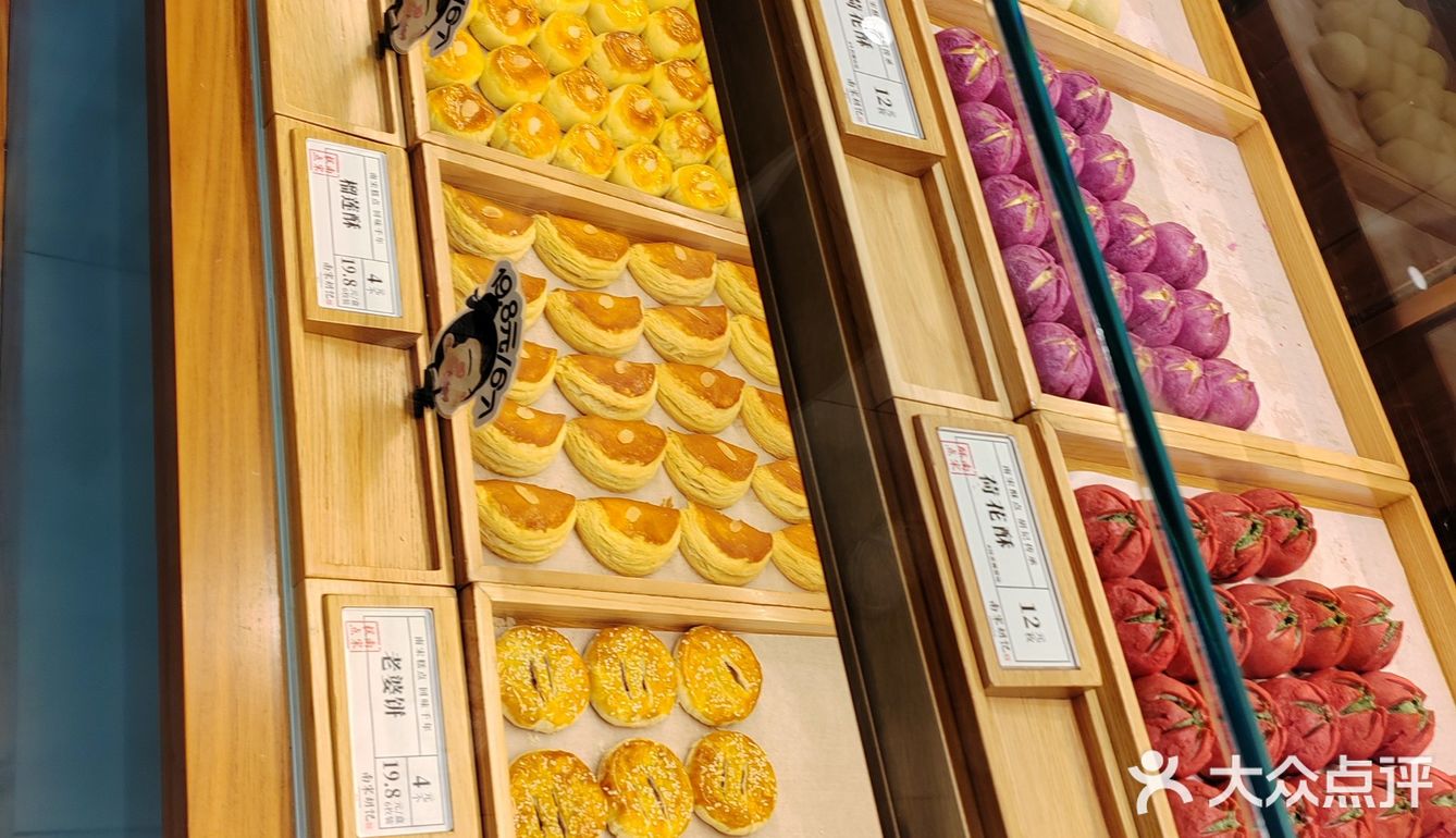 点心控的快乐时光