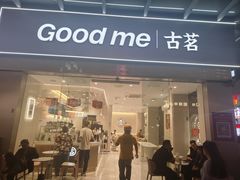 -1点点(清湖地铁店)