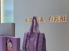 -GANSO元祖食品(沪青平店)