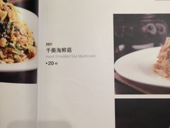 菜单-大铁勺新津菜(东丽阳光新业广场店)