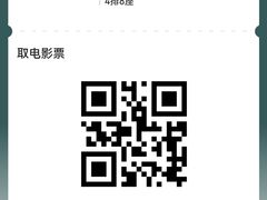 -沃美影城(春熙路店)